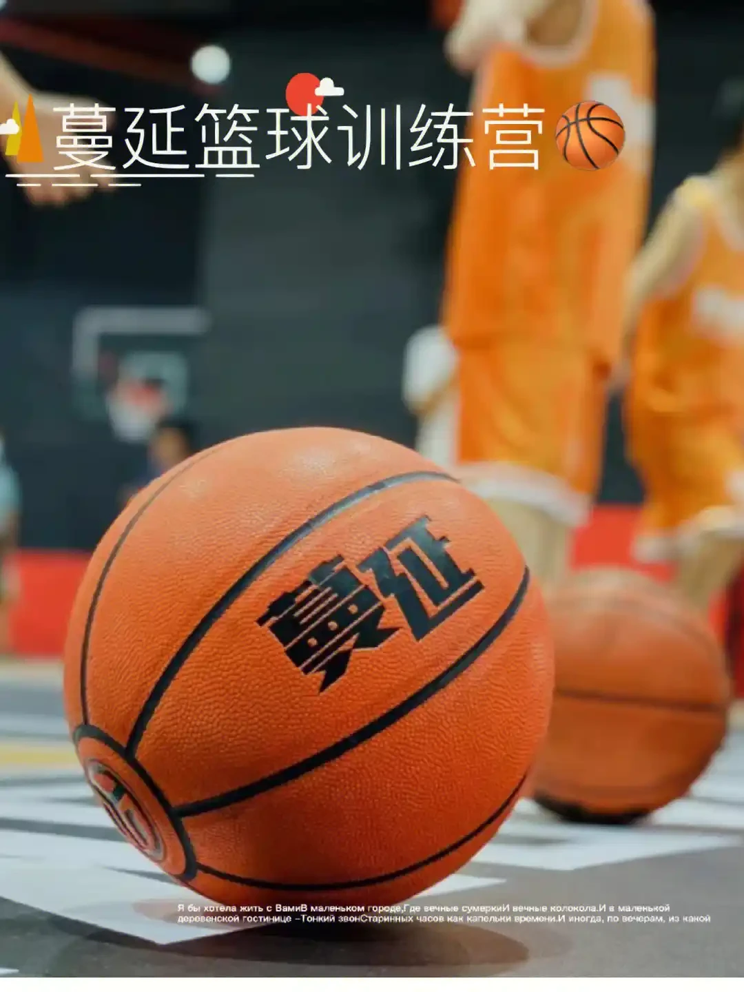 如何利用智能裁判数据提升篮球训练效果_2